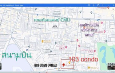 ขายสด 103คอนโดมิเนียม5 ราคา 1.36 ล้าน ฟรีโอน มัดจำ5แสน