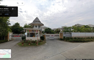 บ้านซิตี้โฮมเพอร์เฟคเฮาส์ 3.95 ล้านบาท ฟรีโอน (ฟลิบได้ 1 ปี :Flipping)